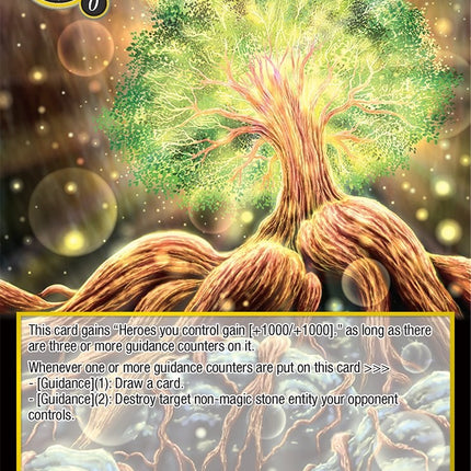 Glowing Tree of Valhalla (ADW-007) [Assault into the Demonic World]