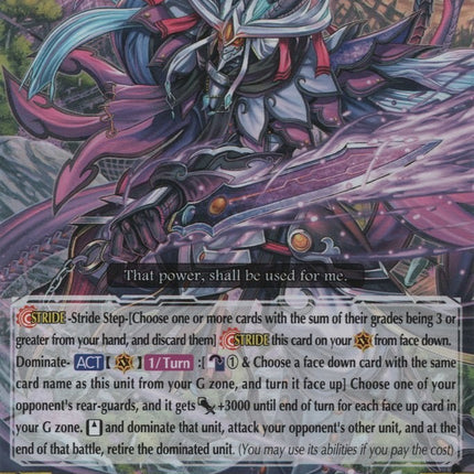 Enma Stealth Dragon, Maguntenbu (G-BT11/017EN) [Demonic Advent]