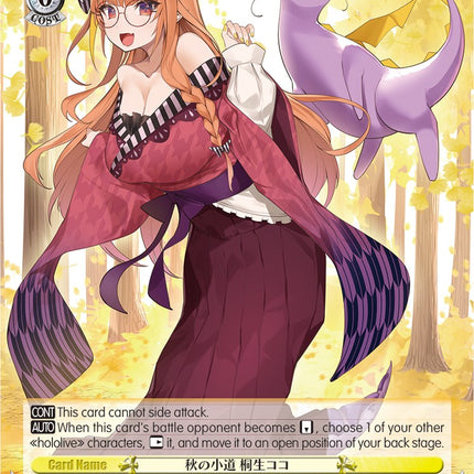 Autumn Path, Kiryu Coco (HOL/W91-TE095 TD) [hololive production]
