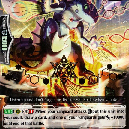 Quake Being, Namazooro (Hot Stamped) (V-SS01/043EN) [Premium Collection 2019]