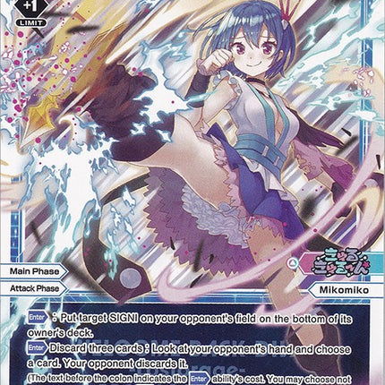 Mikomiko Zubashaan (Prerelease Party) (WXDi-P07-025[EN]) [Promo Cards]