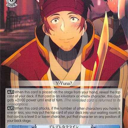 Fawning Klein (SAO/S51-E082 U) [Sword Art Online The Movie: -Ordinal Scale-]