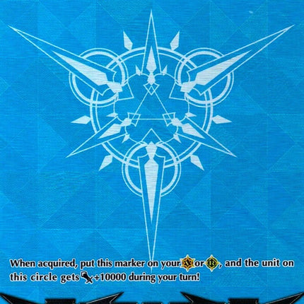 Imaginary Gift [Force] (V-GM/0106EN) [Gift Markers]