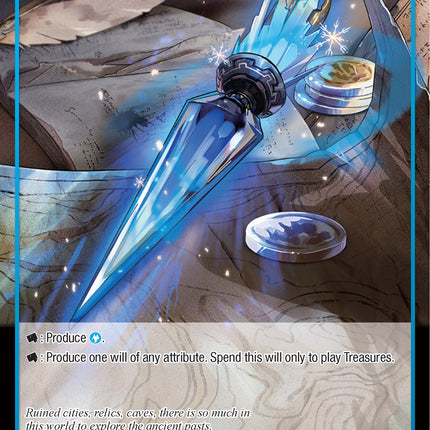 Epic Stone of the Treasure (EDL-101) [The Epic of the Dragon Lord]