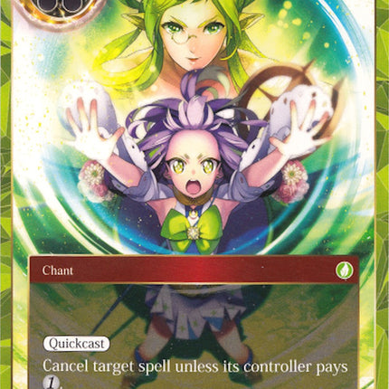 Wall of Wind (Memoria118) [Alice Origin Memoria Cards]