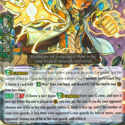 Sky Guardian Supreme Dragon, Impede Dragon (G-FC04/035EN) [Fighters Collection 2017]