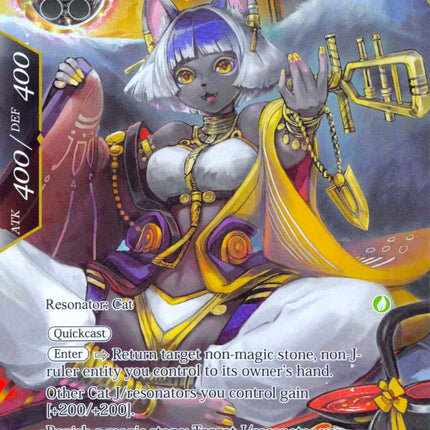 Bastet, Creator of Cats (Full Art) (DBV-056) [The Decisive Battle of Valhalla]