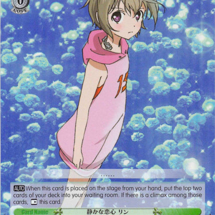 Quiet Love, Rin (AW/S43-E032S SR) [Accel World -Infinite Burst-]