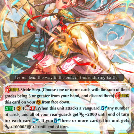 Goddess of Settlement, Pallas Athena (G-FC04/006EN) [Fighters Collection 2017]