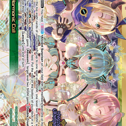 Harmonic Call (DiR) (WXDi-D01-011D) [Interlude Diva]