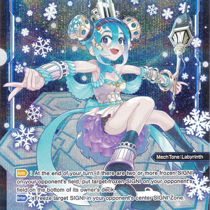 Snow Myu, Code: Maze (Parallel Foil) (WXDi-P02-065P) [Changing Diva]