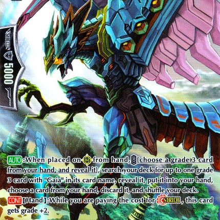 Prism Bird (G-RC02/064EN) [Revival Collection]
