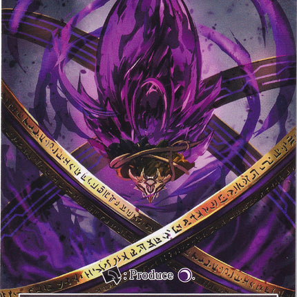Darkness Magic Stone - AO1MS-001 (AO1MS-001) [Alice Origin]