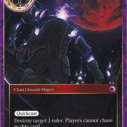 Black Moonbeam (Memoria049) [Alice Origin Memoria Cards]