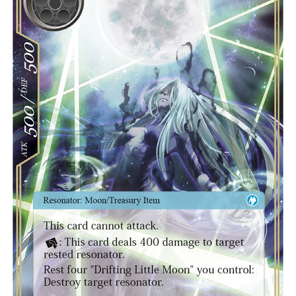 Drifting Little Moon (WOM-045) [Winds of the Ominous Moon]