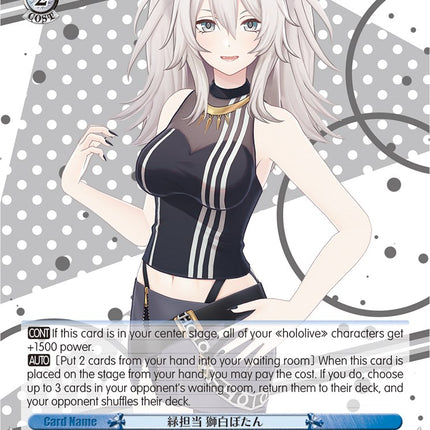 Signature Color Green, Shishiro Botan (HOL/W91-TE127 TD) [hololive production]