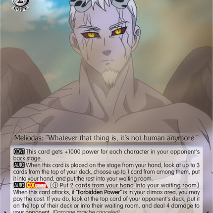 Hendrickson: No Longer Human (SDS/SX03-078 RR) [The Seven Deadly Sins]