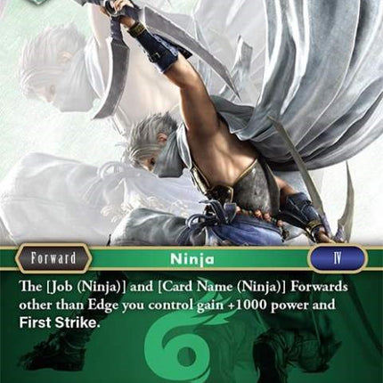 Edge [Opus II]