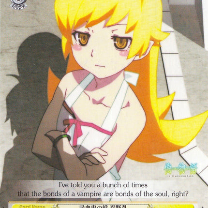 Vampire's Bond, Shinobu Oshino (NM/S24-E081 PR) (Promo) [NISEMONOGATARI]