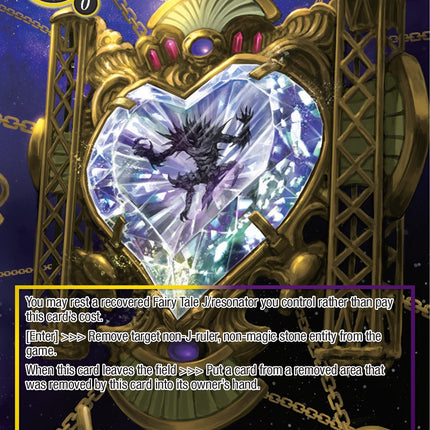 Cage of Mother Goose (Full Art) (PofA-085) [Alice Origin IV: Prologue of Attoractia]