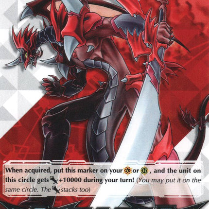 Imaginary Gift [Force] - Dragonic Overlord (V-GM/0006EN) [Gift Markers]