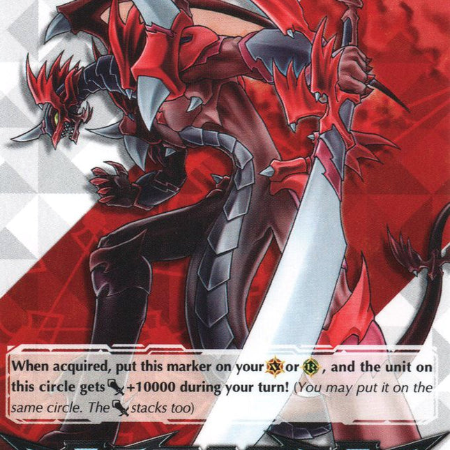 Imaginary Gift [Force] - Dragonic Overlord (V-GM/0006EN) [Gift Markers]
