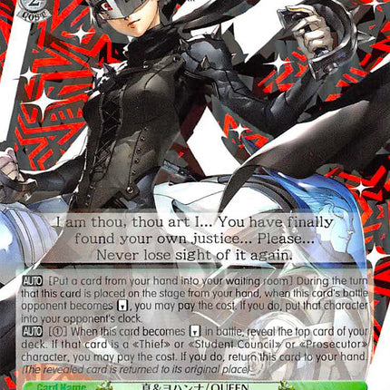 Makoto as QUEEN & Johanna (P5/S45-E026 RR) [Persona 5]