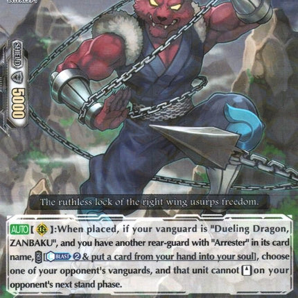 Right Arrester (V-BT02/028EN) [Strongest! Team AL4]