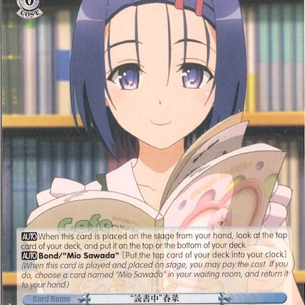 "Reading a Book" Haruna (TL/W37-E092 C) [To Loveru Darkness 2nd]