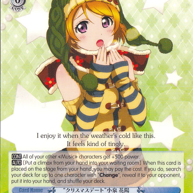 "Christmas Date" Hanayo Koizumi (LL/EN-W02-E135 U) [Love Live! DX Vol.2]