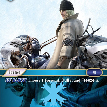Shiva EX [Opus I]