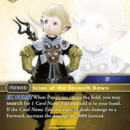 Papalymo EX [Opus V]