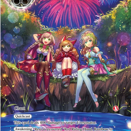 Rainbow Arrow (RL1708-1) [Promo Cards]