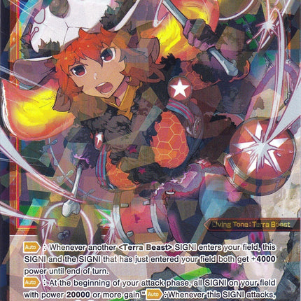 Buffalo, Phantom Terra Beast God (WXDi-P02-039) [Changing Diva]