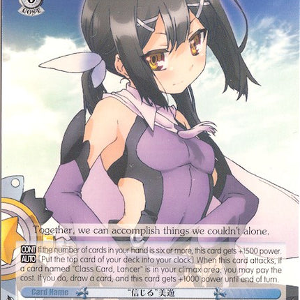 "Belief" Miyu (PI/EN-S04-E069 C) [Fate/kaleid liner PRISMA ILLYA DX]