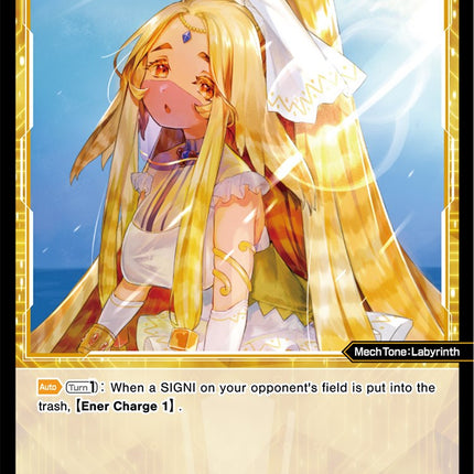 Totorisa, Code: Maze (WXDi-P02-049) [Changing Diva]