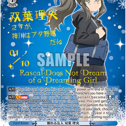 Reliable Friend, Rio Futaba (Serial Numbered) [Rascal Does Not Dream of a Dreaming Girl]