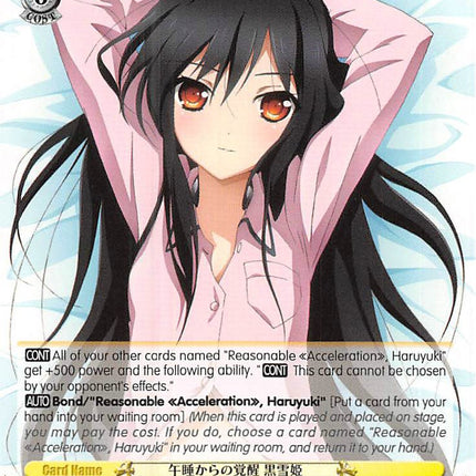 Waking from Siesta, Kuroyukihime (AW/S43-E018 C) [Accel World -Infinite Burst-]
