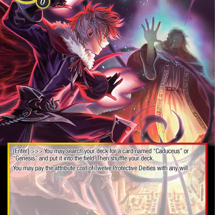 Vell-Savaria, Field of the Final Battle (PofA-116) [Alice Origin IV: Prologue of Attoractia]