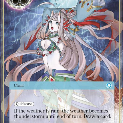 Thunder Call (TSW-082) [The Time Spinning Witch]