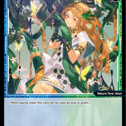 Te, Natural Element (WXDi-P06-091[EN]) [Welcome Back Diva: selector]