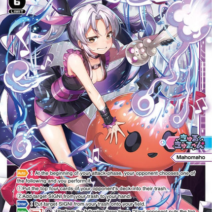Mahomaho Threee (WXDi-P07-007[EN]) [Welcome Back Diva -Lostorage-]