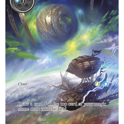 Beyond the Threshold of Time (Full Art) (WOM-111) [Winds of the Ominous Moon]
