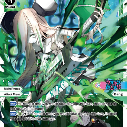 Bang =Da Capo= (WXDi-P01-025) [Glowing Diva]