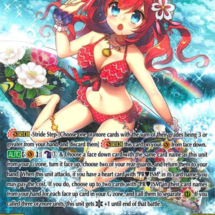 Orient-PRISM, Kaname (G-CB05/S04EN) [Prismatic Divas]