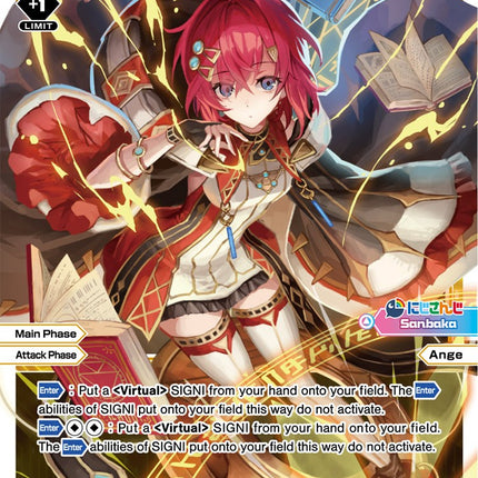 [Assist] Ange, Level 2' (WXDi-P00-033) [Interlude Diva]