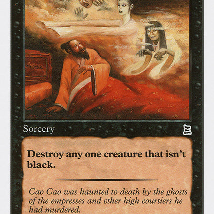 Ghostly Visit [Portal Three Kingdoms]