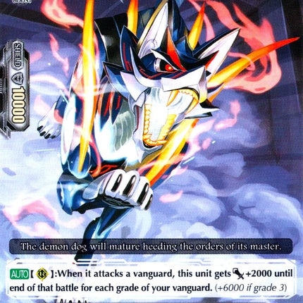 Gururubau (V-BT04/046EN) [Vilest! Deletor]
