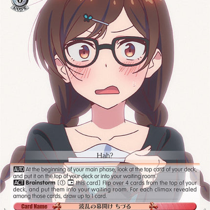 The Start of Chaos, Chizuru (KNK/W86-TE12 TD) [Rent-A-Girlfriend]