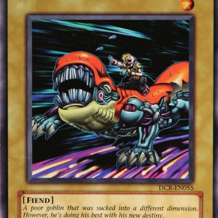 D.D. Trainer [DCR-EN055] Common